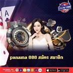 panama 888